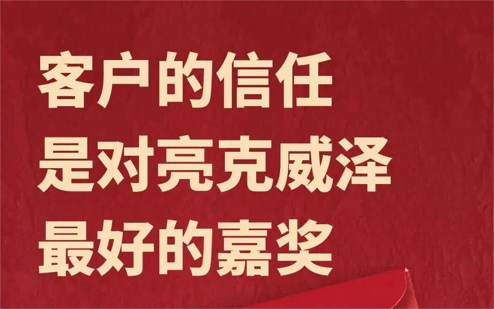 疫情无情，人间有爱——来自河北京车的感谢信！